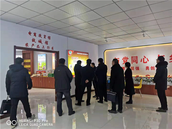 2018年(nián)9月(yuè)30号衡水(shuǐ)市(shì)商務局在我處召開(kāi)衡水(shuǐ)市(shì)農(nóng)村(cūn)電(diàn)商扶貧培訓會(huì)