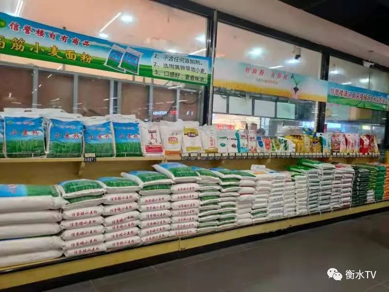 故城(chéng)縣:內(nèi)産外(wài)聯 暢通(tōng)渠道(dào) 保障群衆生(shēng)活物(wù)資供應